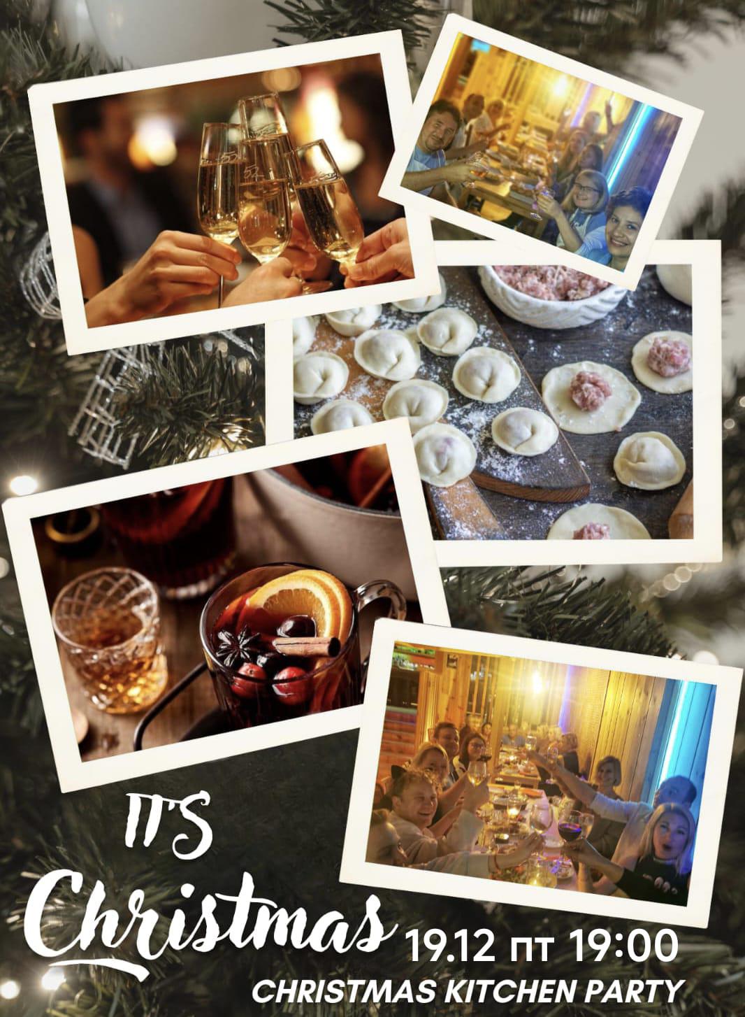 XMAS KITCHEN PARTY 2025